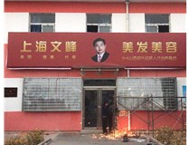 【德軒案例】山西現(xiàn)代經(jīng)貿(mào)技工學(xué)?！獰粝? /></a>
	          </div>
		        <div   id=